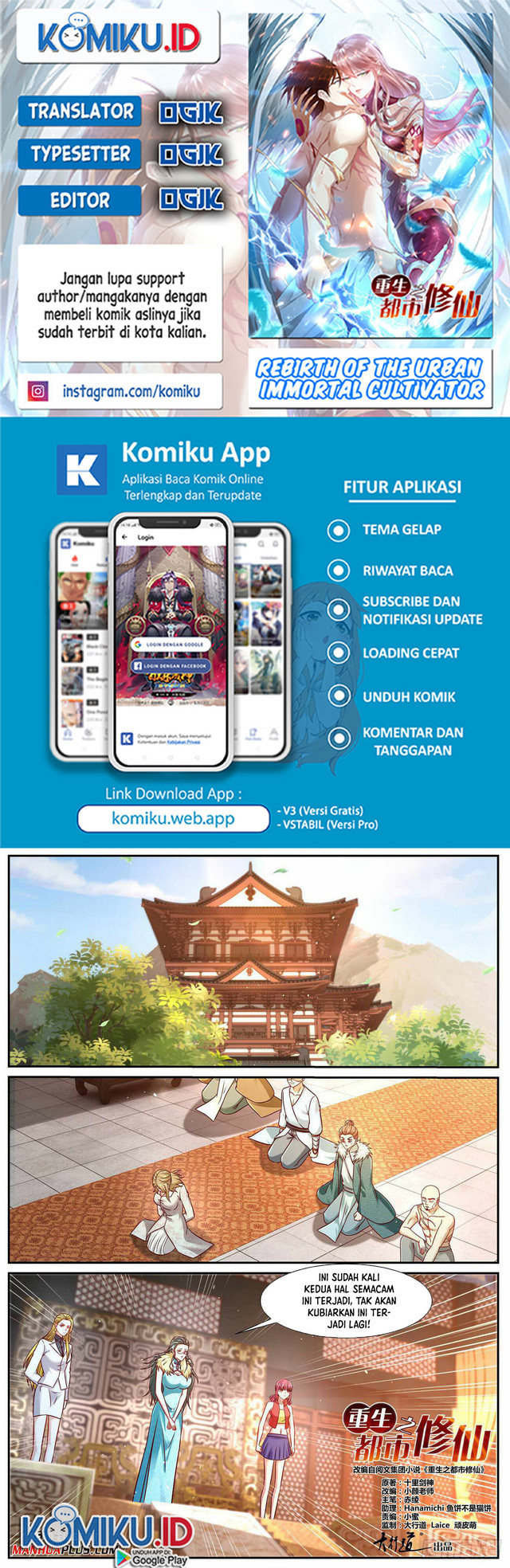 Komik Rebirth Of The Urban Immortal Cultivator Chapter 925 gambar nomor 1