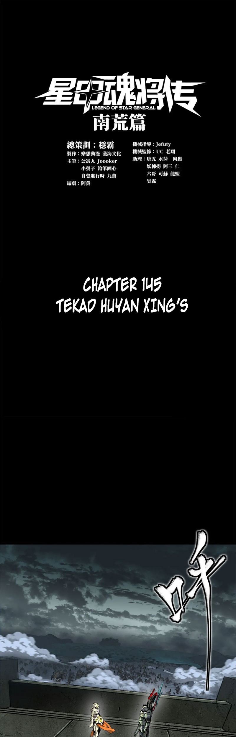 Manhua Legend of Star General Chapter 148 gambar nomor 2