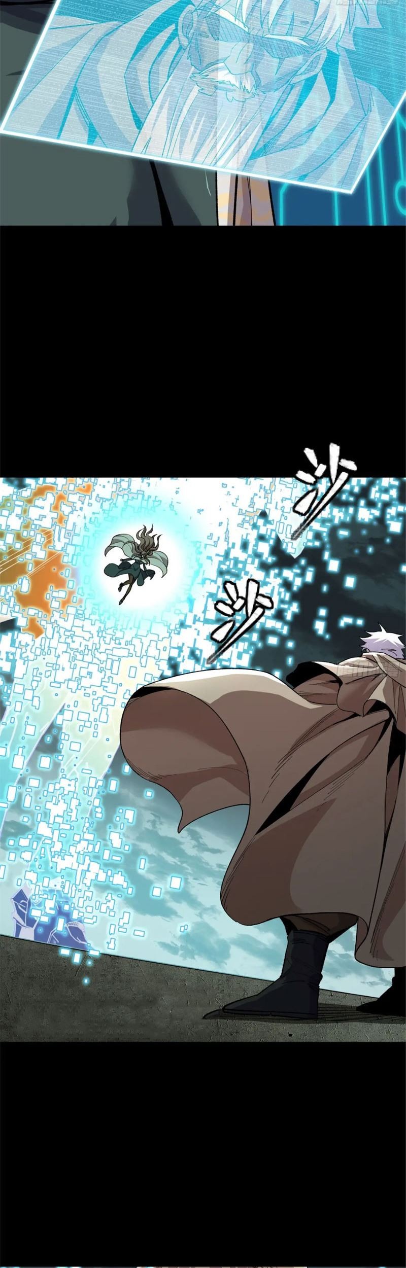 Legend of Star General Chapter 148 Gambar 11