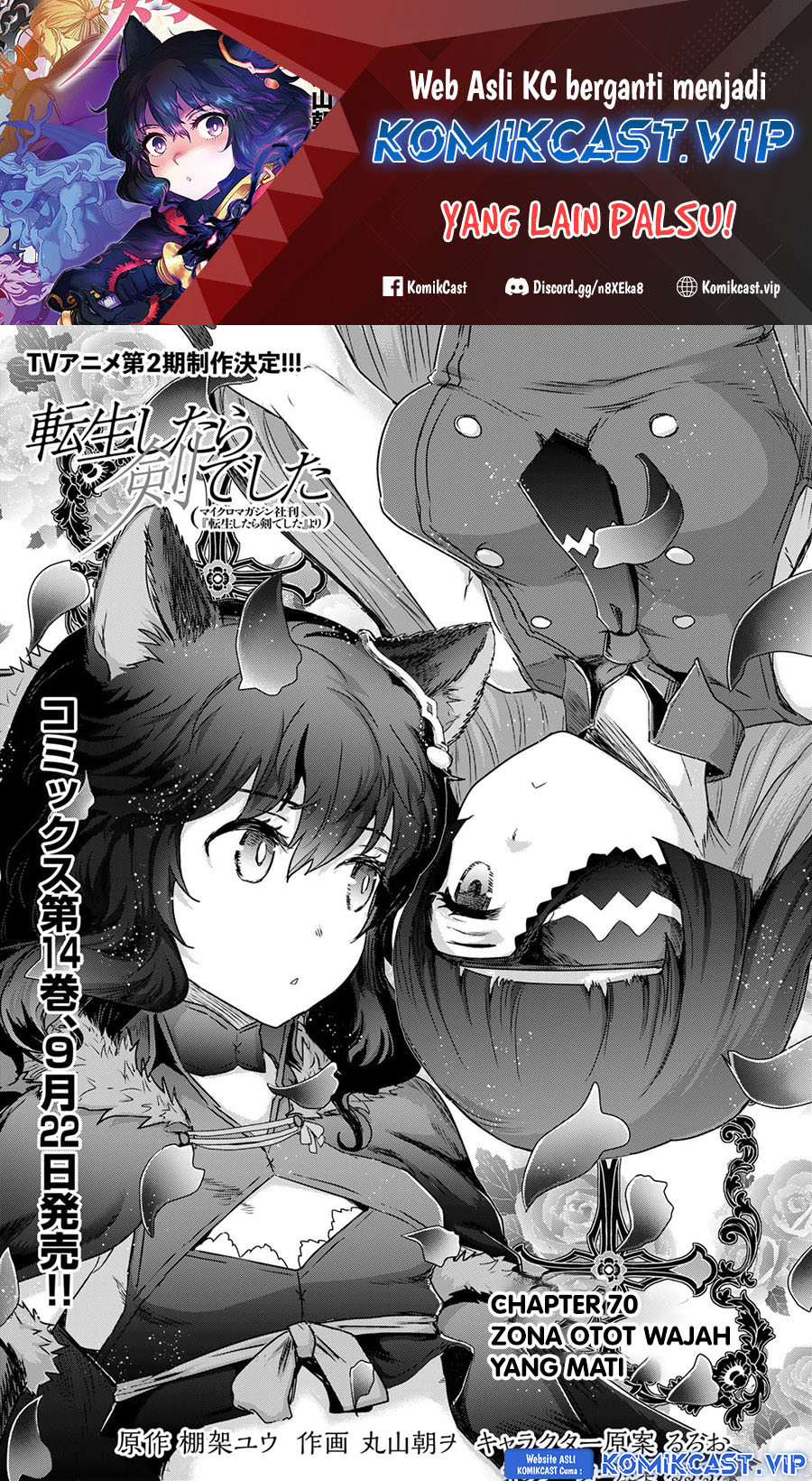 Manga Tensei shitara Ken deshita Chapter 70 gambar nomor 2