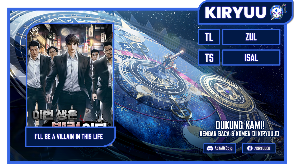 Komik I’ll Be a Villain in This Life Chapter 28 gambar nomor 1