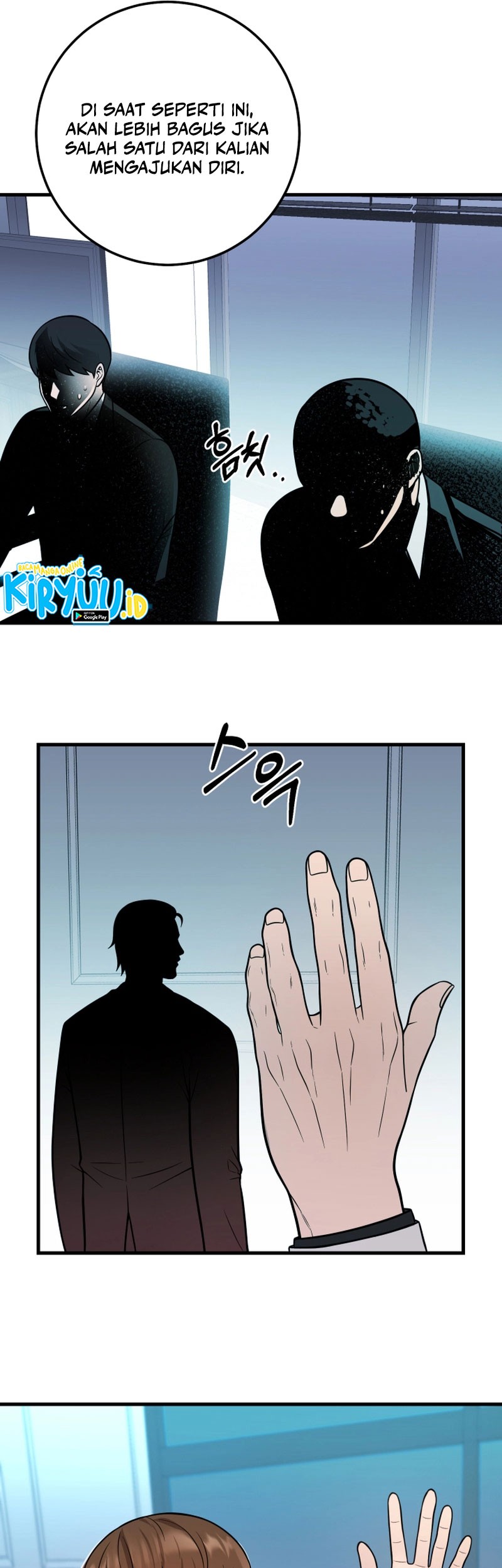 I’ll Be a Villain in This Life Chapter 28 Gambar 26