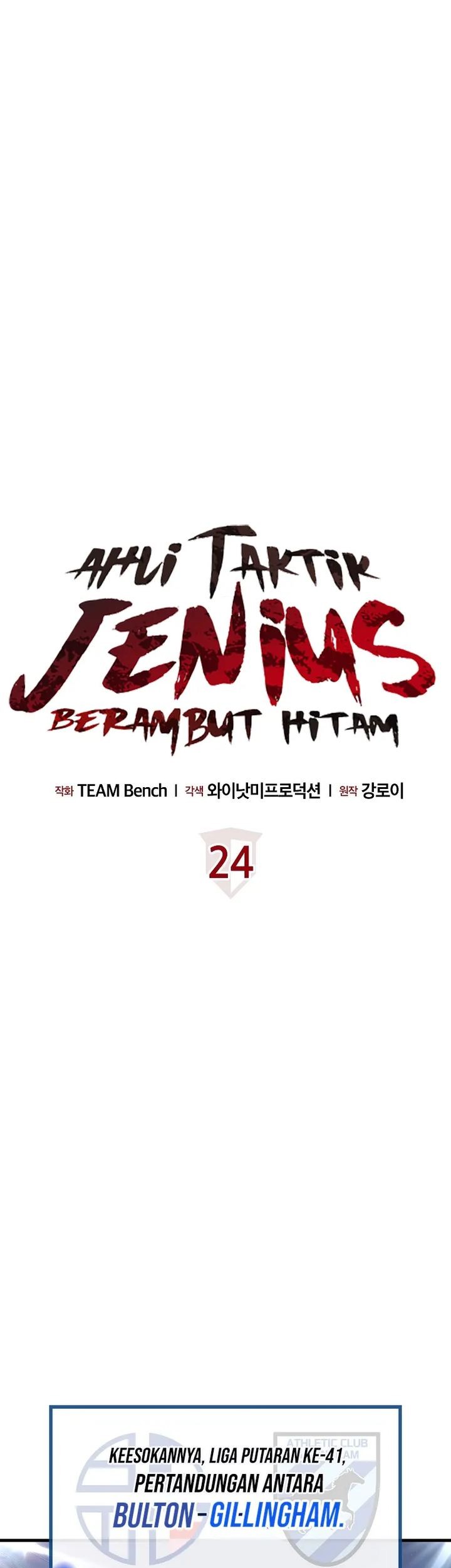 Dark Haired Tactical Genius Chapter 24 Gambar 12