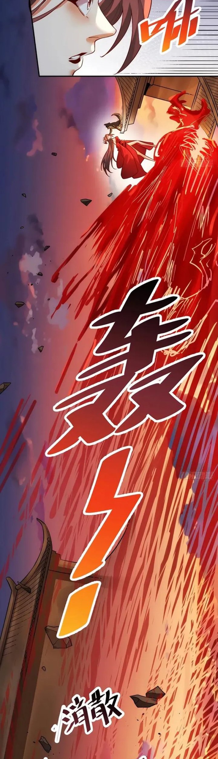 I’m Actually A Cultivation Bigshot Chapter 261 Gambar 39