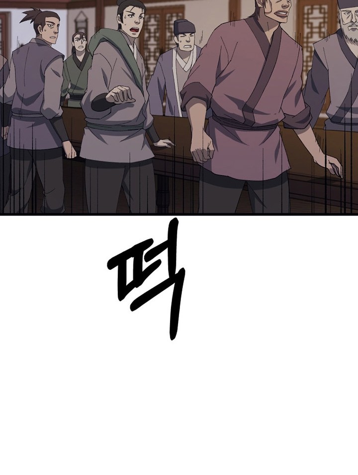 The Great Master Chapter 68 Gambar 19