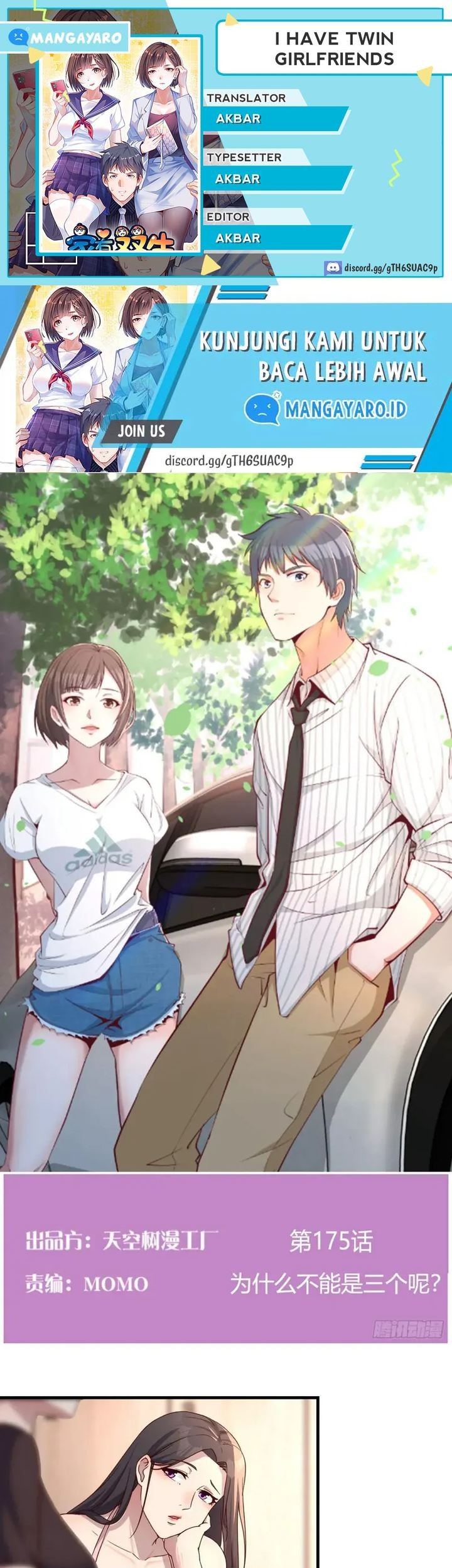 Komik I Have Twin Girlfriends Chapter 175 gambar nomor 1