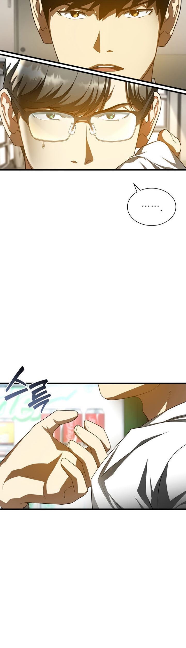 Perfect Surgeon Chapter 82 Gambar 6