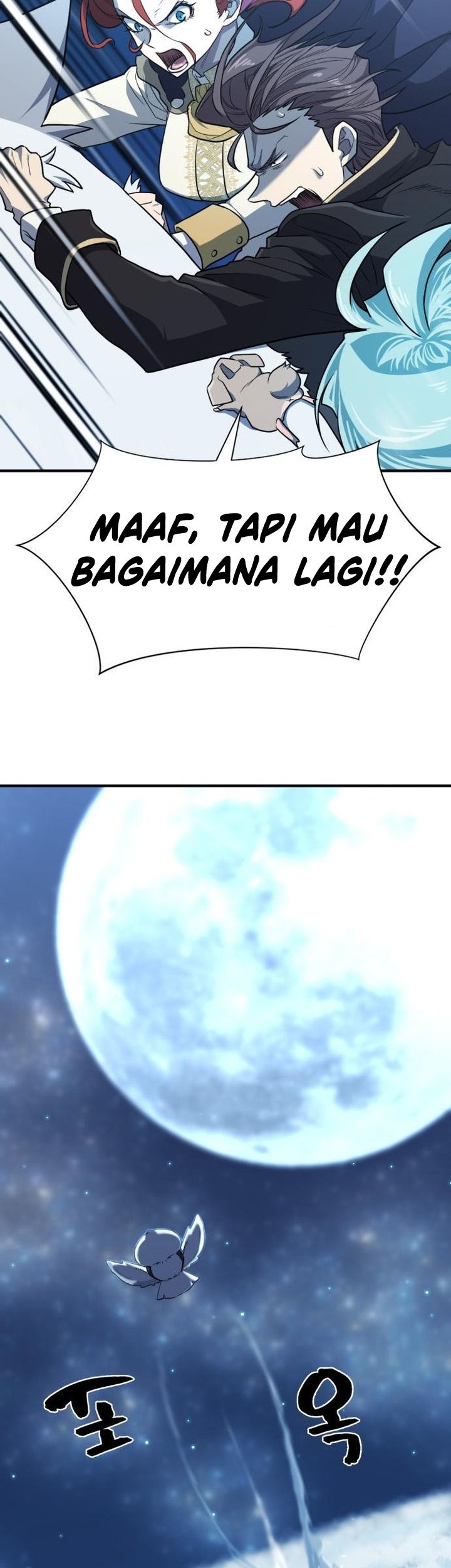 The World’s Best Engineer Chapter 106 Gambar 62