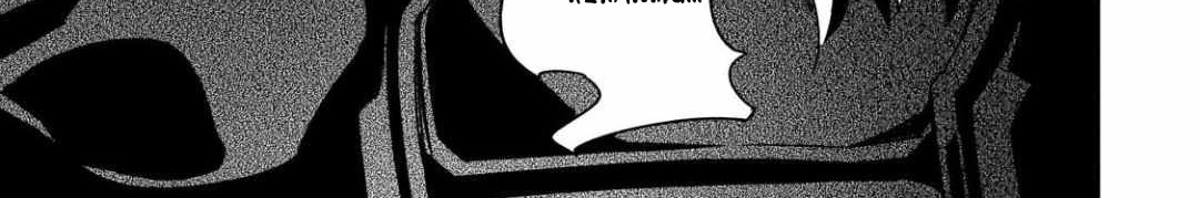 The Most Notorious “Talker” Runs the World’s Greatest Clan Chapter 40 Gambar 13