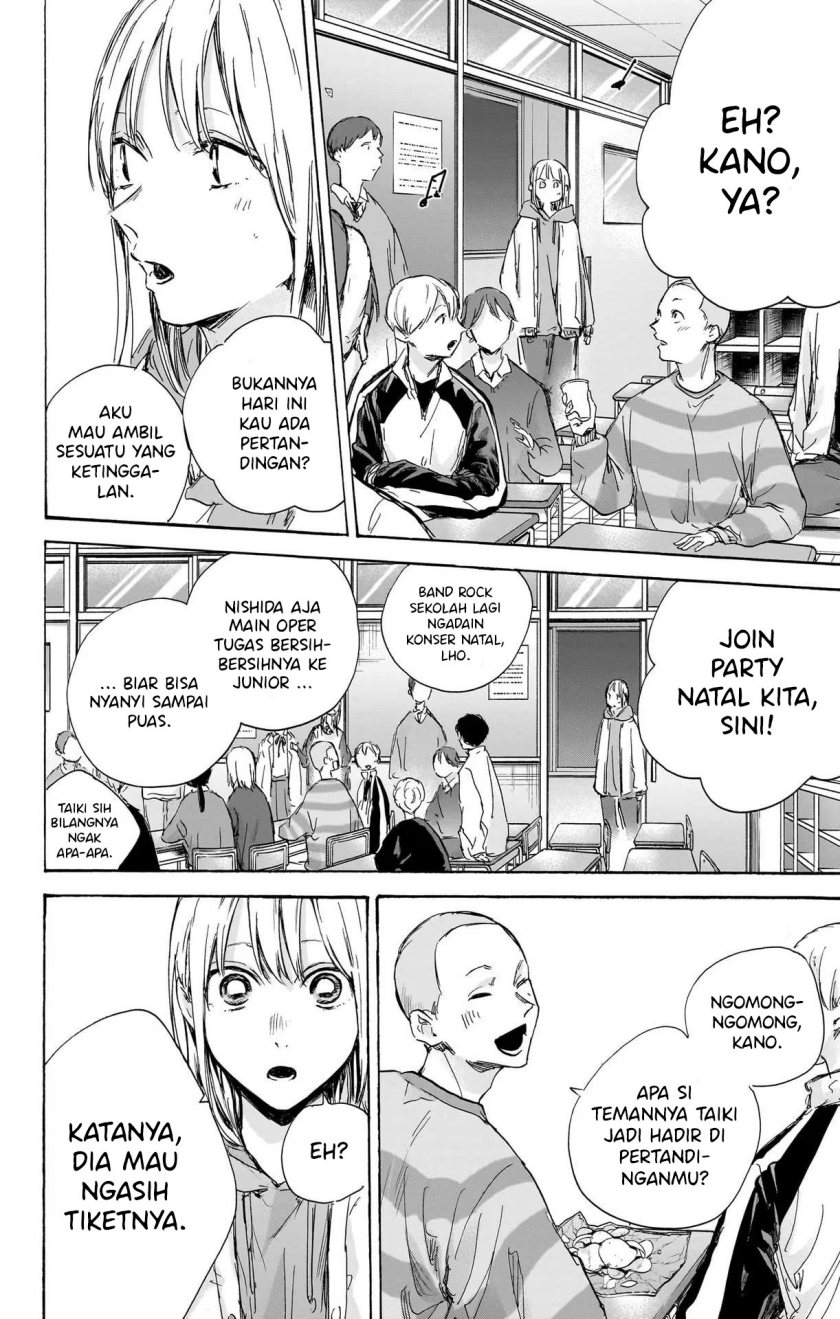 Ao no Hako Chapter 96 Gambar 5