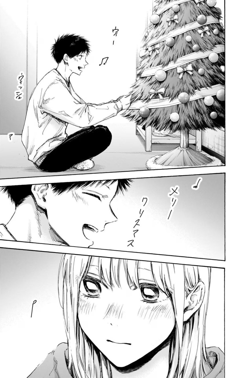 Ao no Hako Chapter 96 Gambar 8