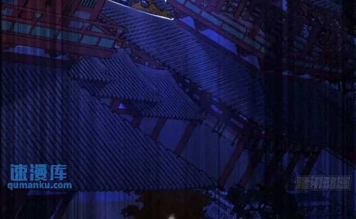 I’m An Evil God Chapter 409 Gambar 37