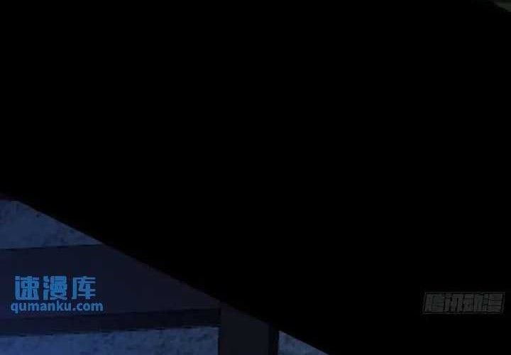 I’m An Evil God Chapter 409 Gambar 25