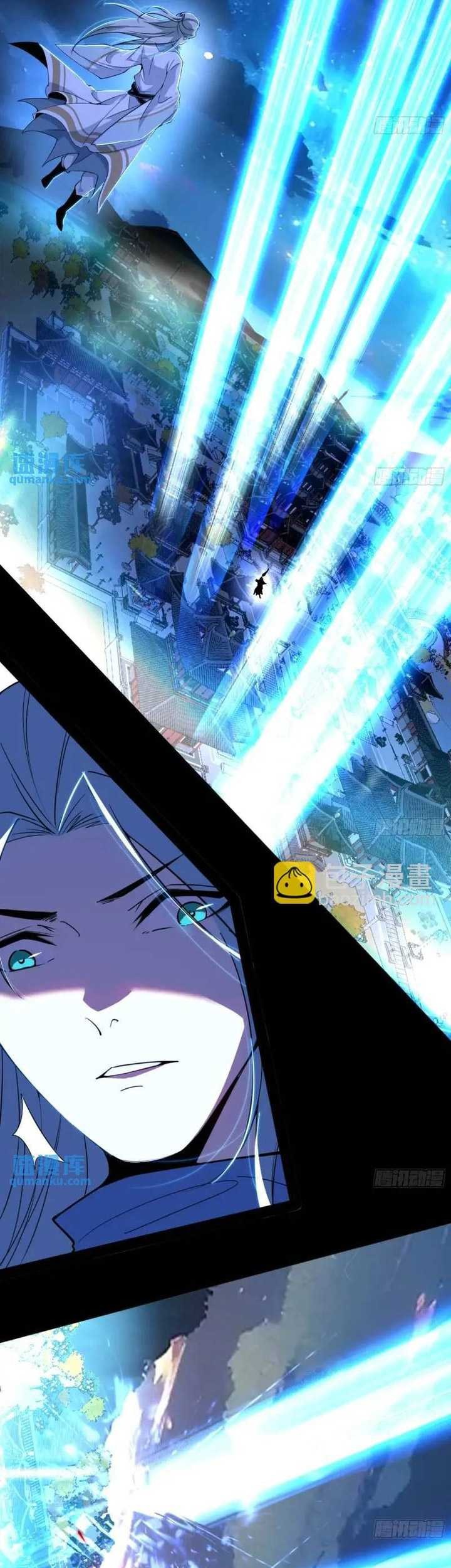 I’m An Evil God Chapter 409 Gambar 62