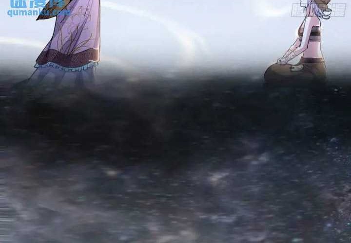 I’m An Evil God Chapter 409 Gambar 15