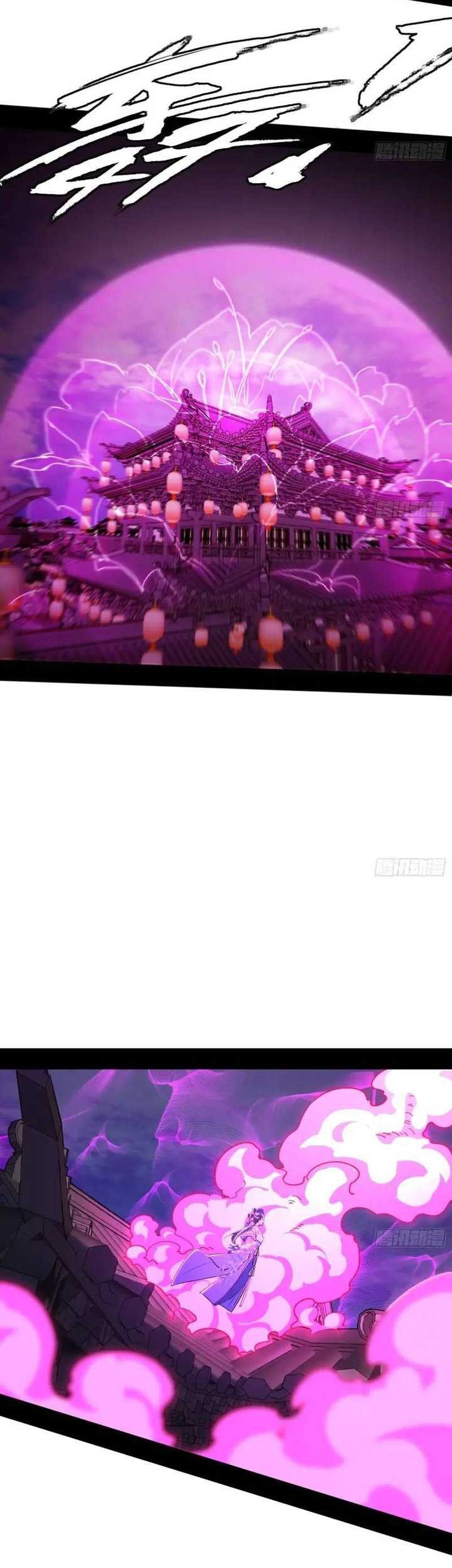 I’m An Evil God Chapter 408 Gambar 30