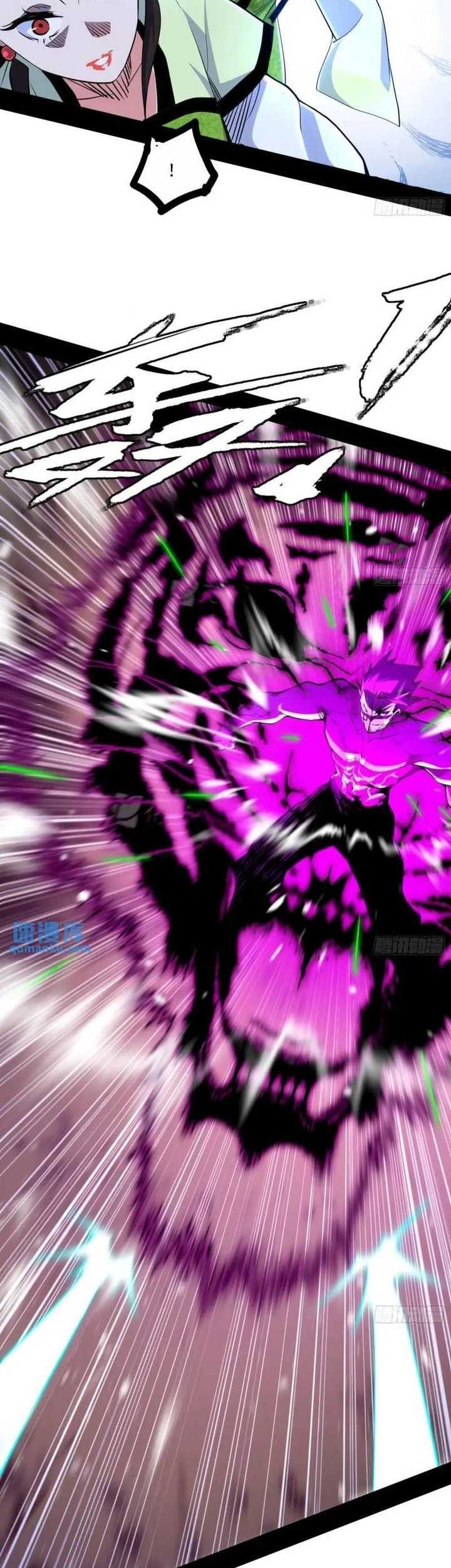 I’m An Evil God Chapter 408 Gambar 40