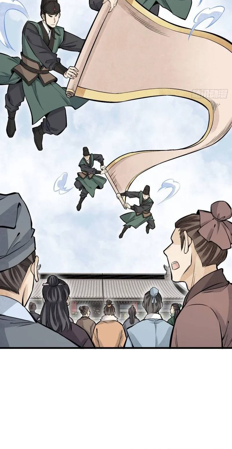 Lanke Special Destiny Chapter 97 Gambar 5