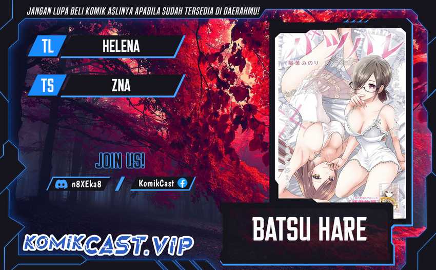 Komik Batsu Harem Chapter 74 gambar nomor 1