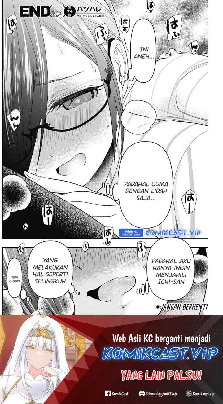 Batsu Harem Chapter 74 Gambar 13