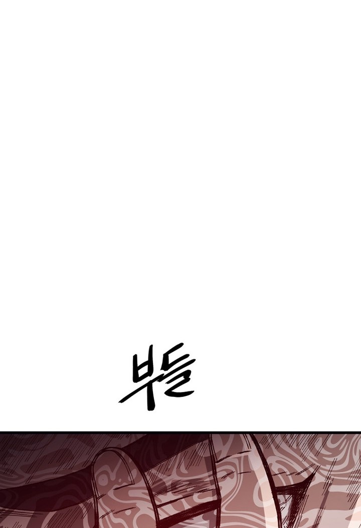 The Great Master Chapter 69 Gambar 55