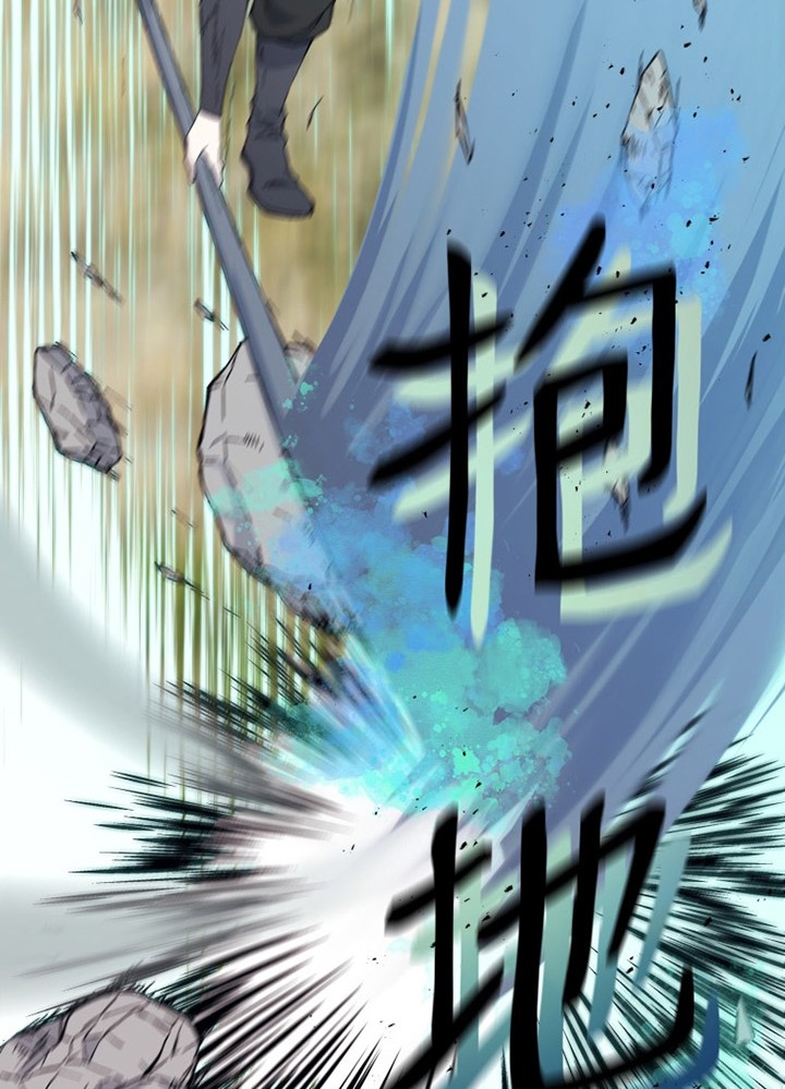 The Great Master Chapter 69 Gambar 63