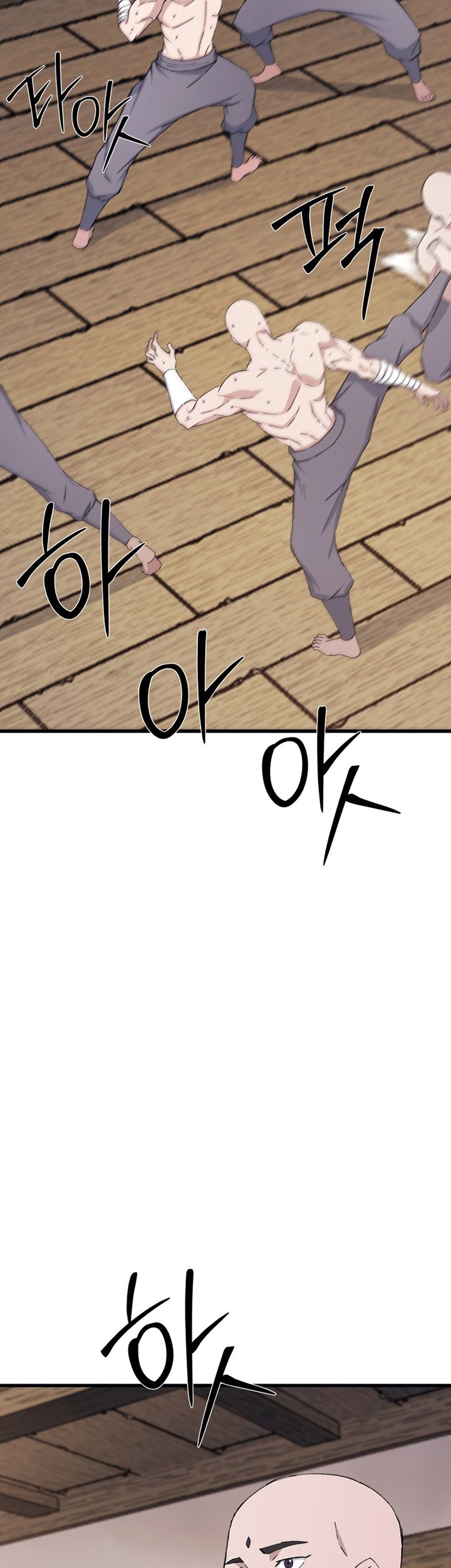 The Great Master Chapter 69 Gambar 4