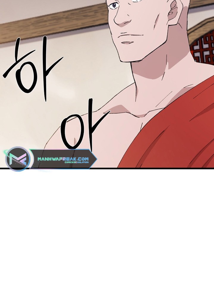 The Great Master Chapter 69 Gambar 5