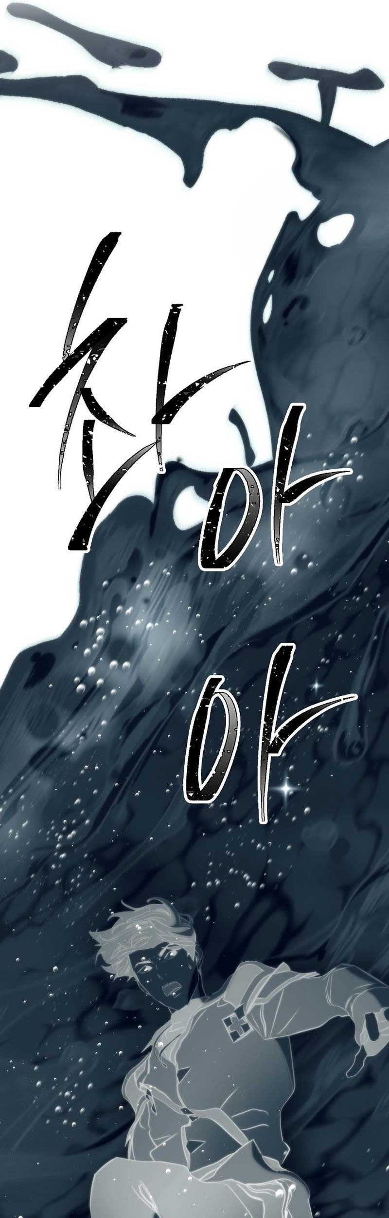 The Live Chapter 169 Gambar 58