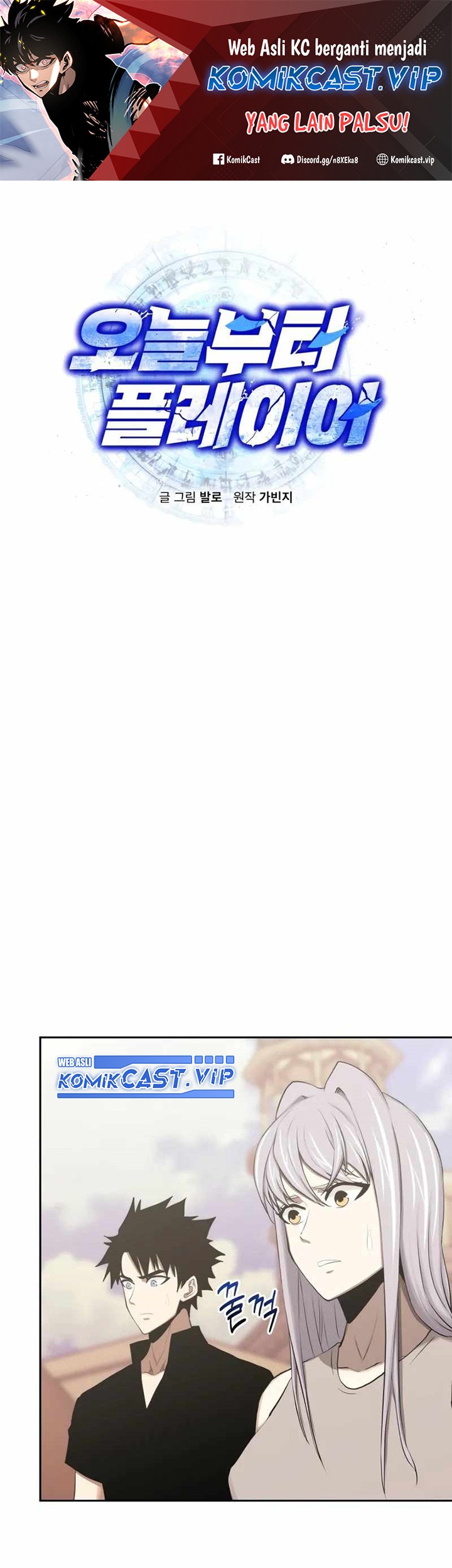 Manhwa Player from Today Onwards Chapter 84 gambar nomor 2