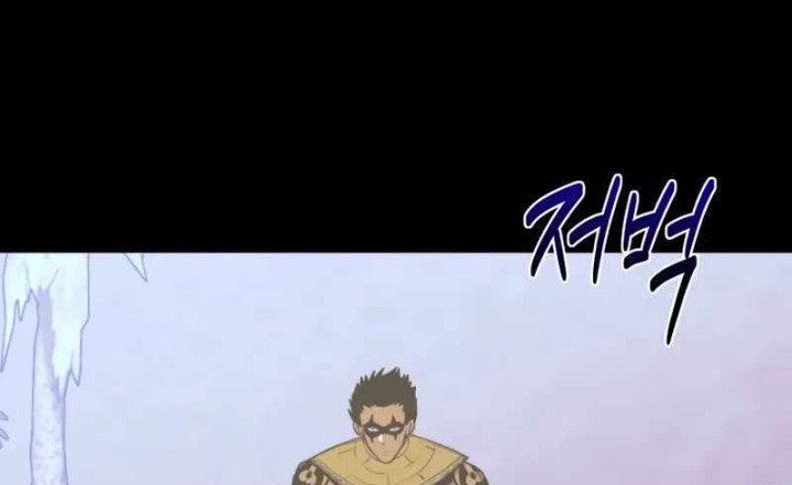 Player from Today Onwards Chapter 85 Gambar 105