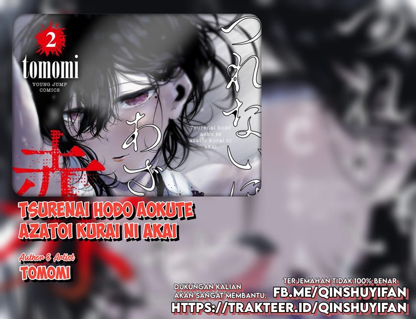 Komik Tsurenai Hodo Aokute Azatoi Kurai ni Akai Chapter 13 gambar nomor 1