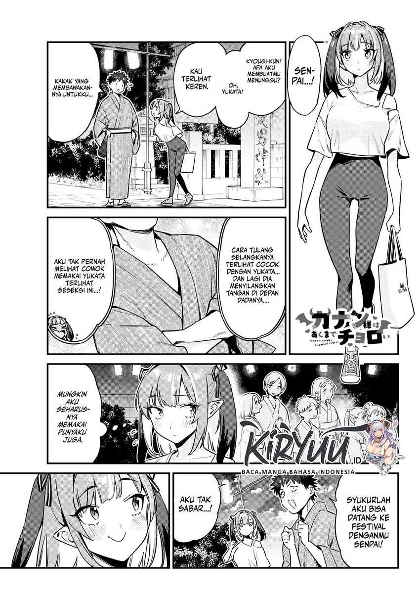 Manga Kanan-sama wa Akumade Choroi Chapter 66 gambar nomor 2