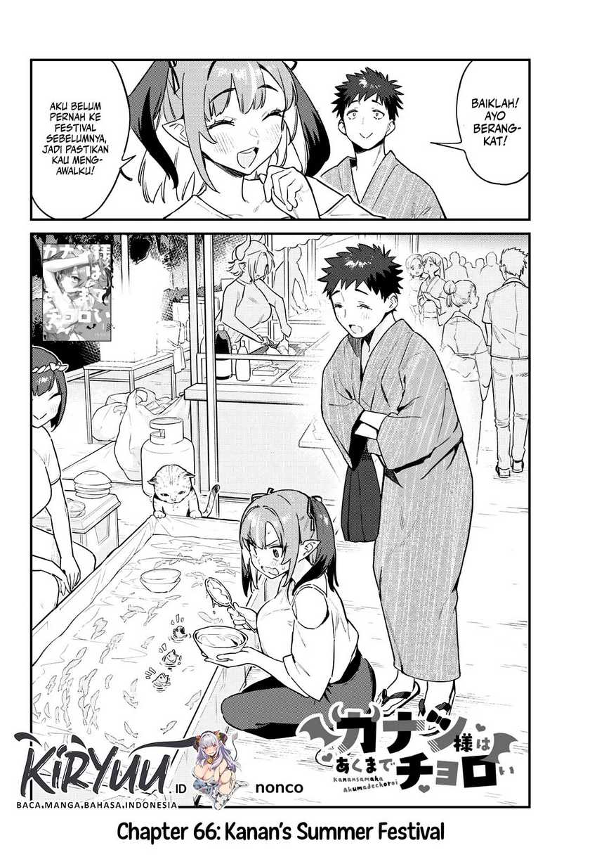Kanan-sama wa Akumade Choroi Chapter 66 Gambar 3
