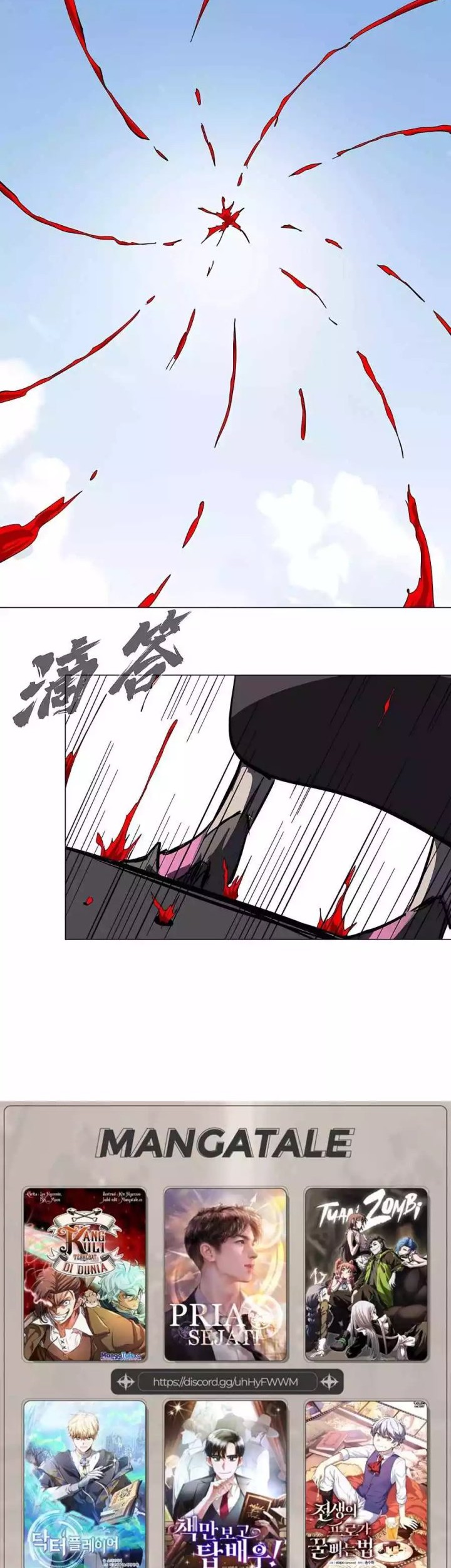 Mr. Zombie Chapter 61 Gambar 28