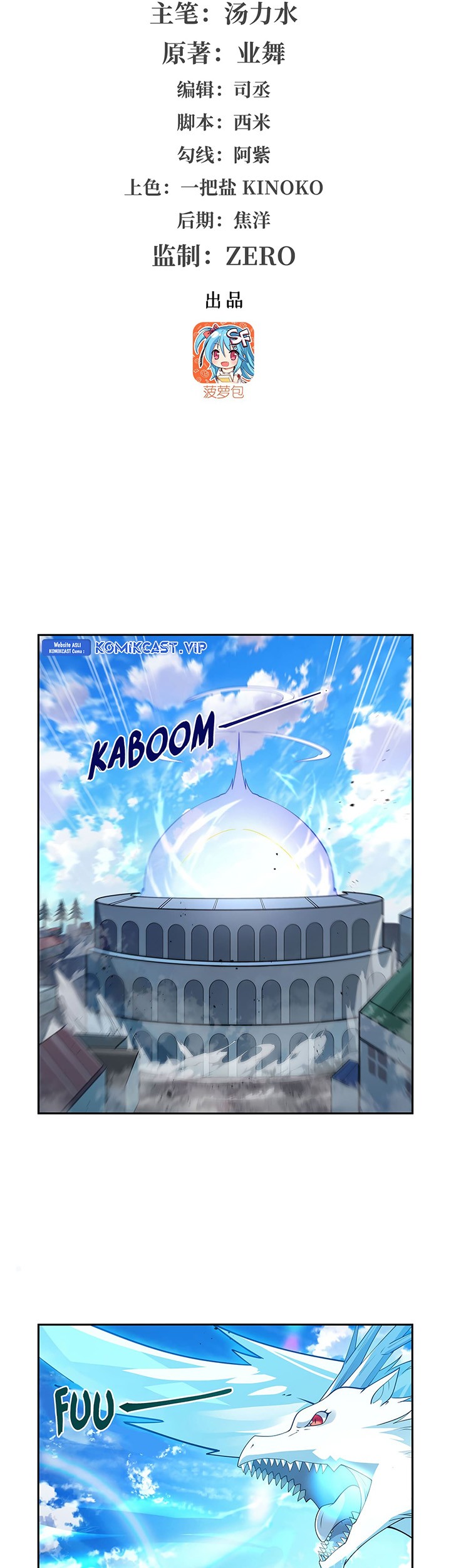 The Demon King Who Lost His Job Chapter 381 Gambar 3