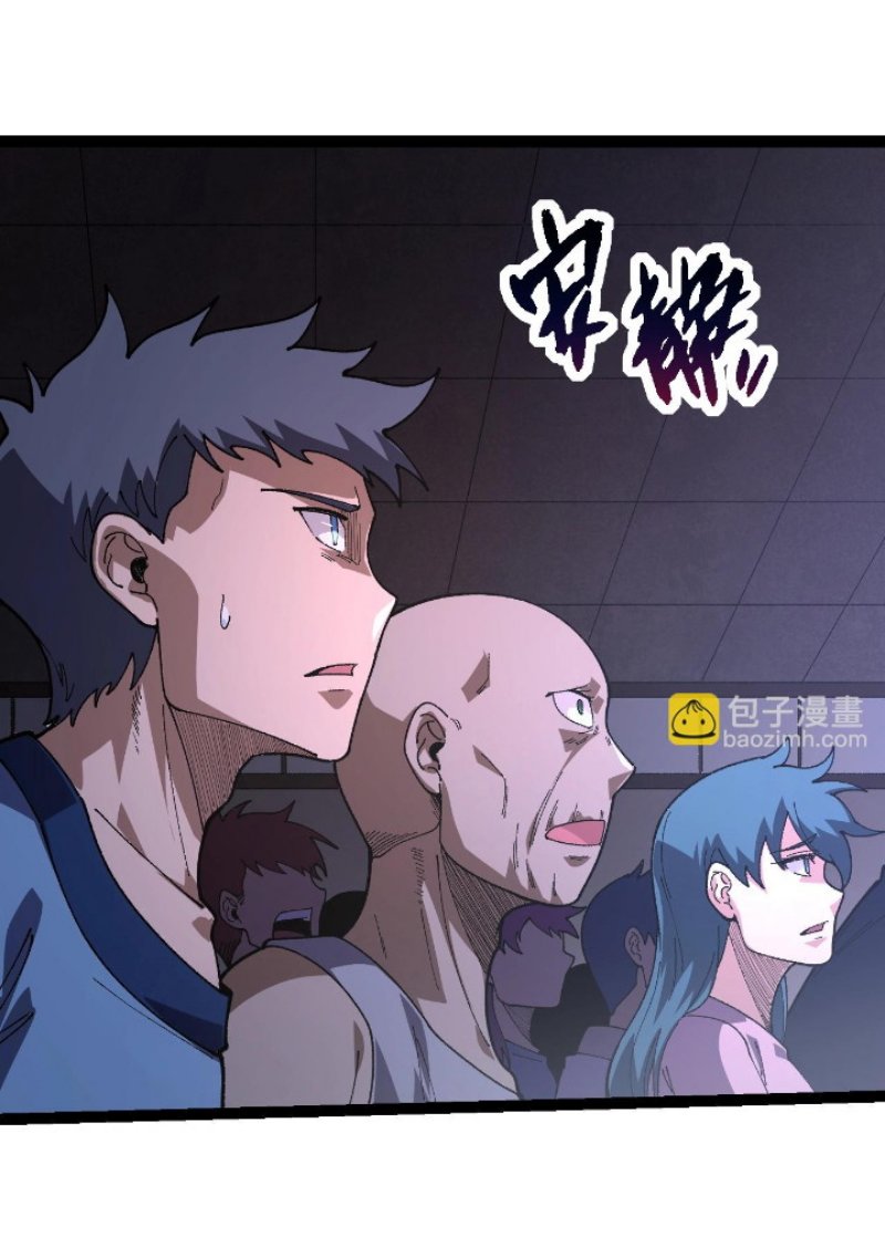 Evolution Begins With A Big Tree Chapter 118 Gambar 27