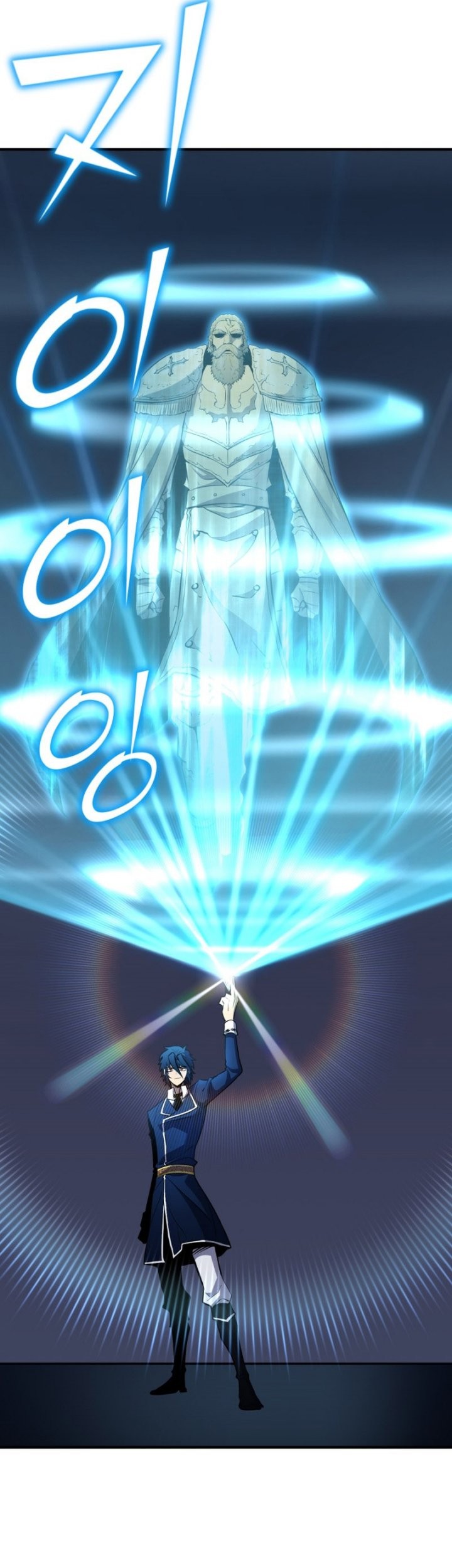 Standard of Reincarnation Chapter 73 Gambar 68