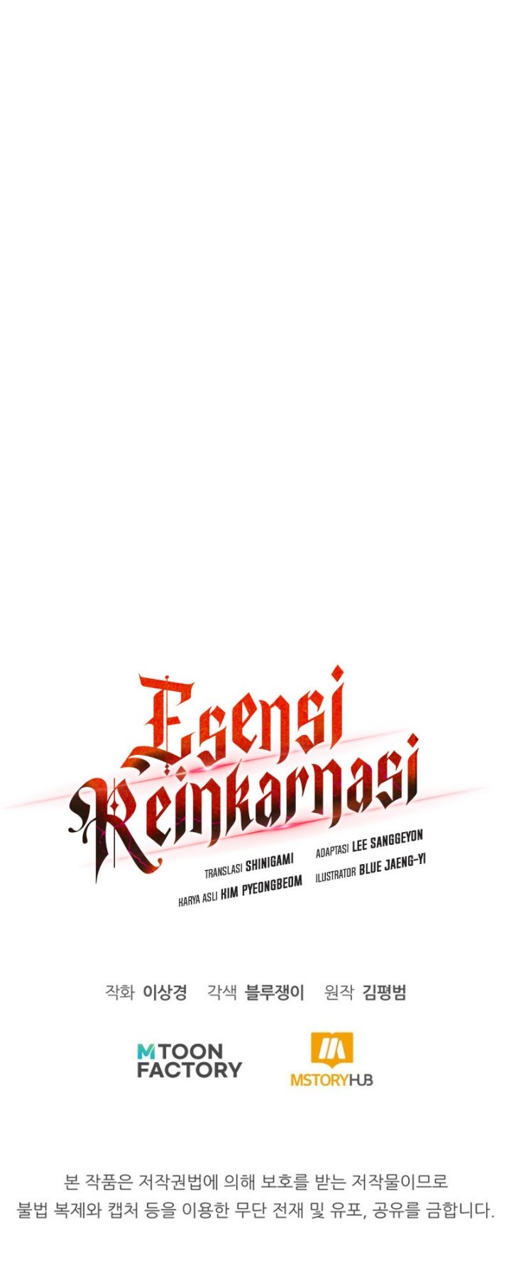 Standard of Reincarnation Chapter 73 Gambar 74