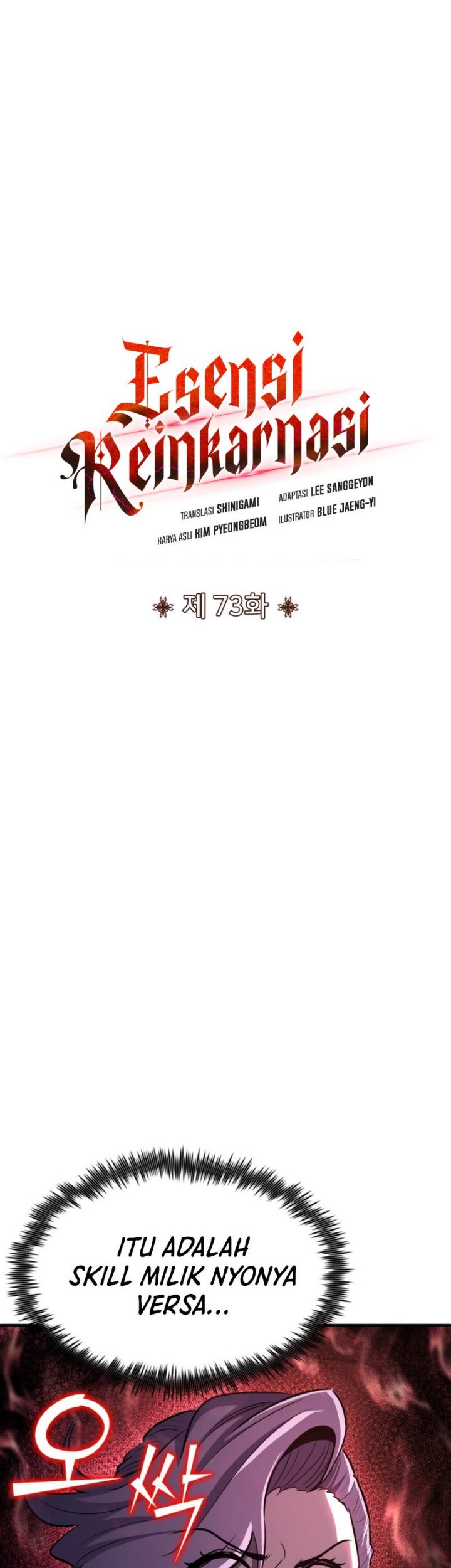 Standard of Reincarnation Chapter 73 Gambar 27