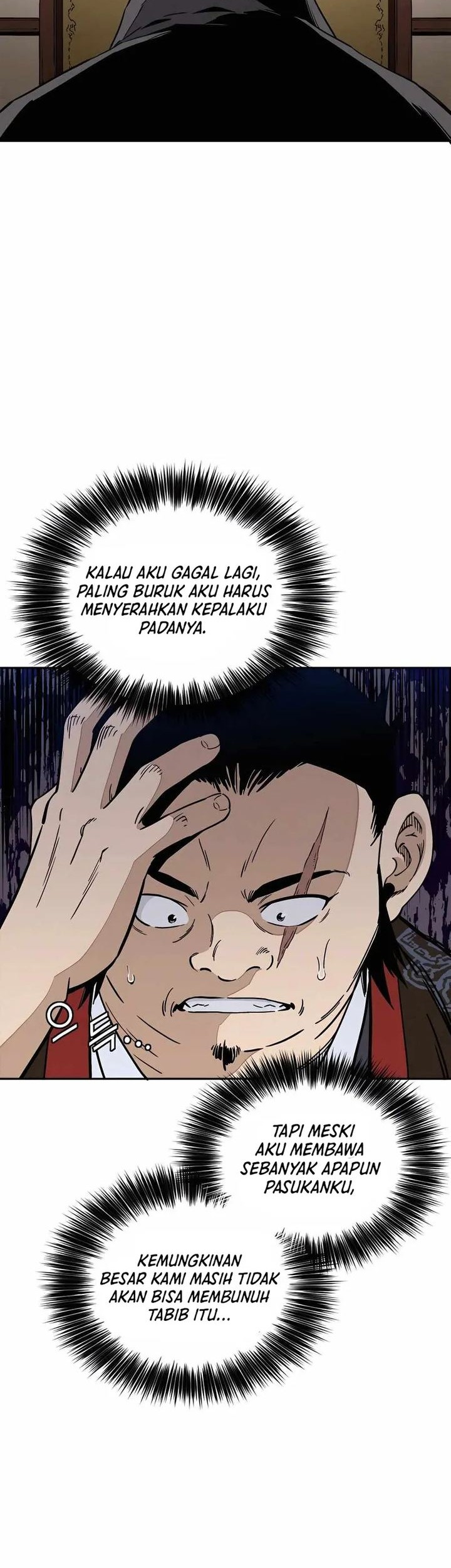 I Reincarnated as a Legendary Surgeon Chapter 85 Gambar 38
