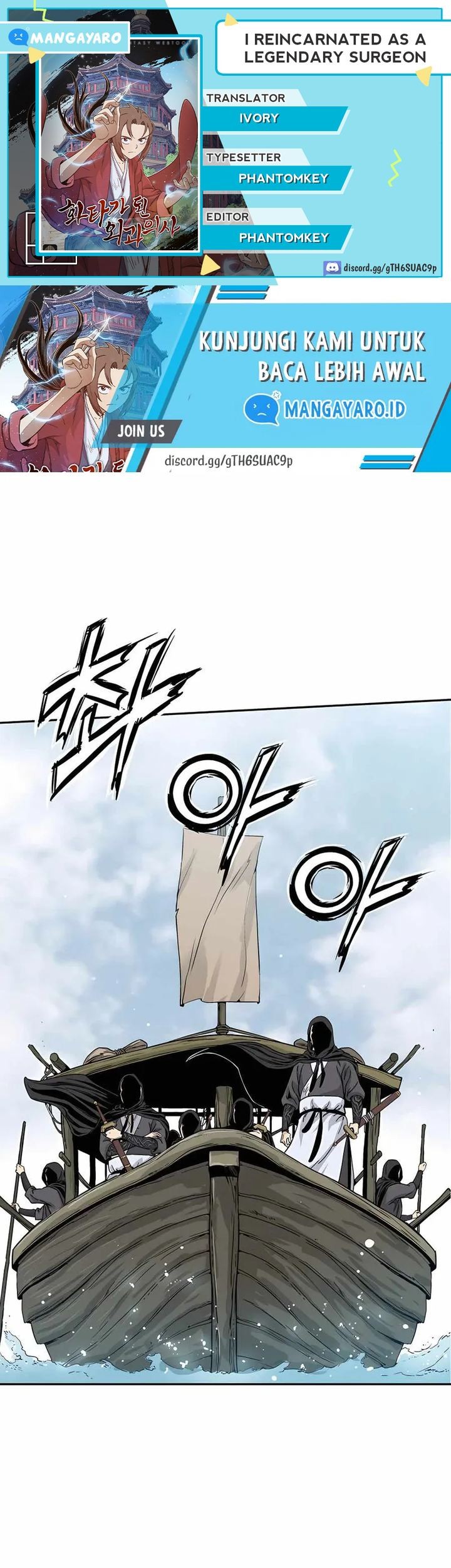 Komik I Reincarnated as a Legendary Surgeon Chapter 85 gambar nomor 1