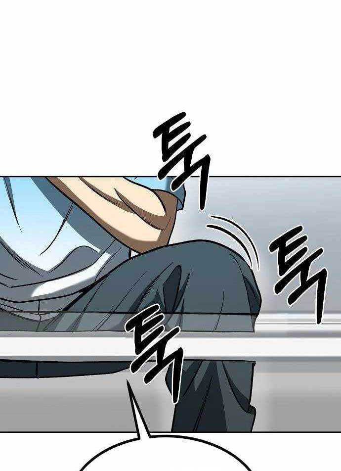 King MMA Chapter 83 Gambar 37