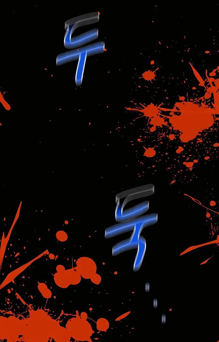 Auto-Hunting With Clones Chapter 64 Gambar 53