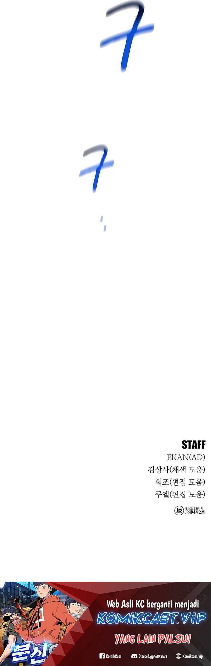 Auto-Hunting With Clones Chapter 64 Gambar 83