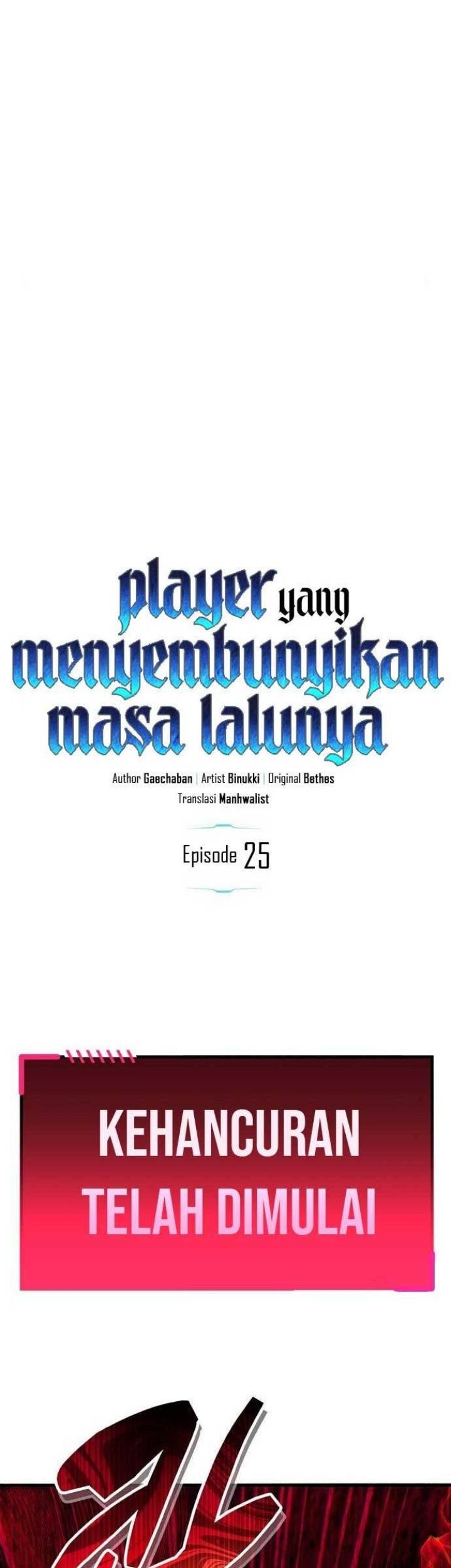 Komik The Player Hides His Past Chapter 25 gambar nomor 1