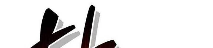 The Player Hides His Past Chapter 25 Gambar 5