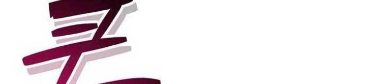 The Player Hides His Past Chapter 25 Gambar 11