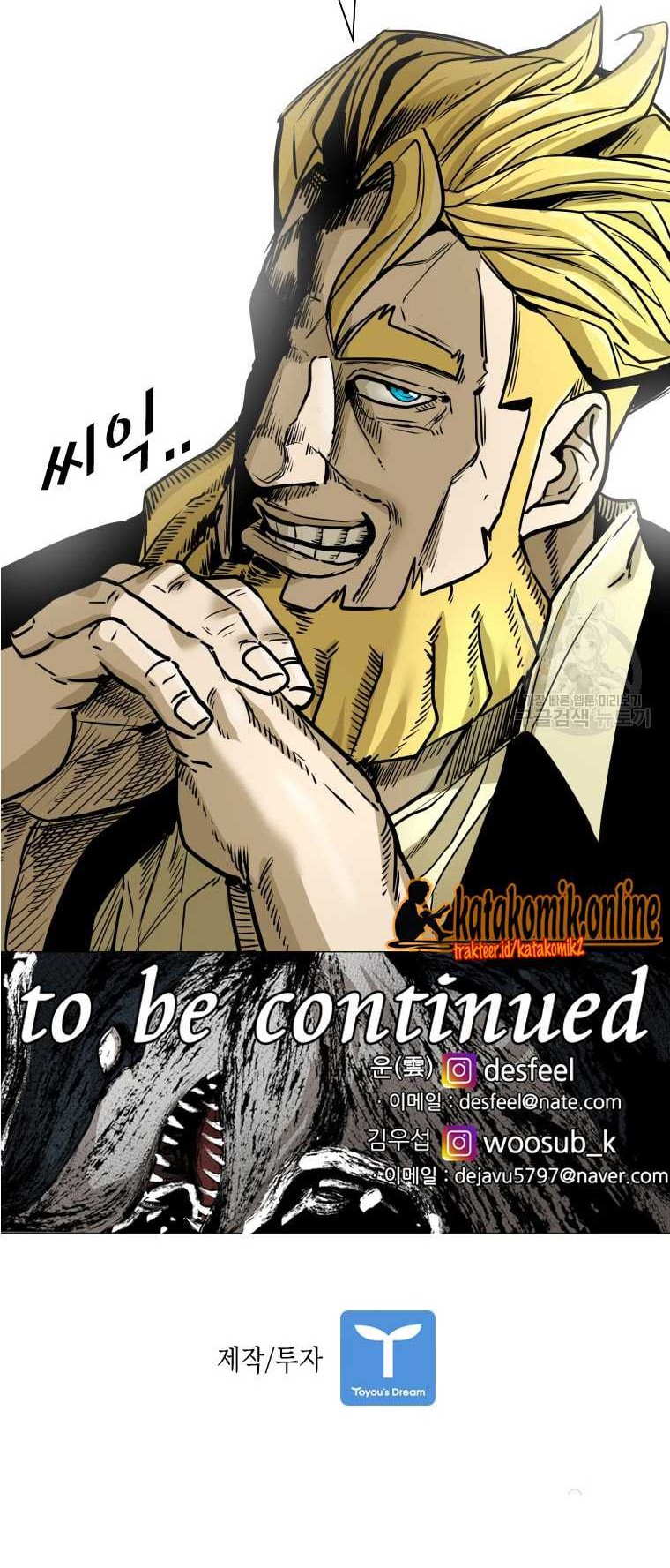 Shark Chapter 294 Gambar 67