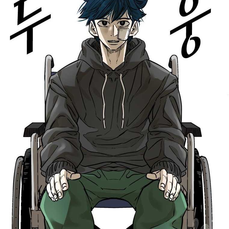 Shark Chapter 293 Gambar 46